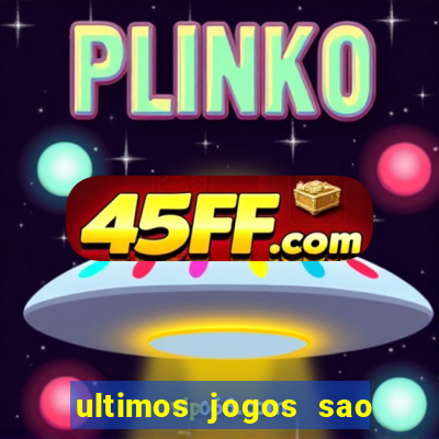 ultimos jogos sao paulo x corinthians